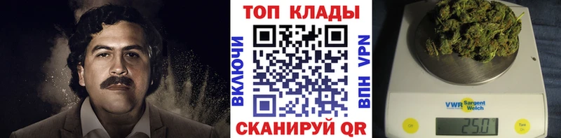 Купить КОКАИН  АМФЕТАМИН  Каннабис  МДМА  Мефедрон  Железноводск