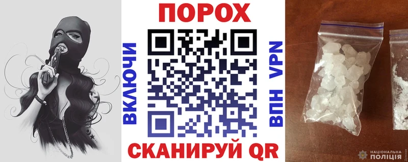 Купить  Железноводск  АМФЕТАМИН Розовый 