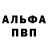 Кетамин VHQ Marat Izmailov