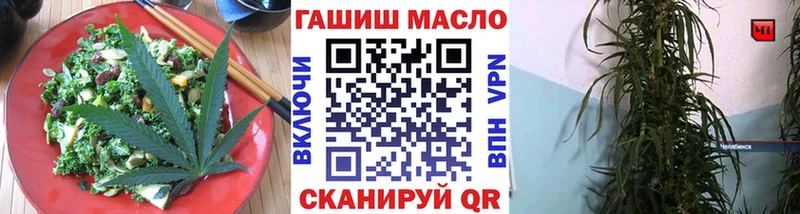 Купить где  Железноводск  Canna-Cookies марихуана 