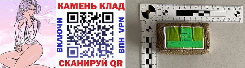 Купить закладки  Железноводск  ГАШ AMNESIA HAZE 