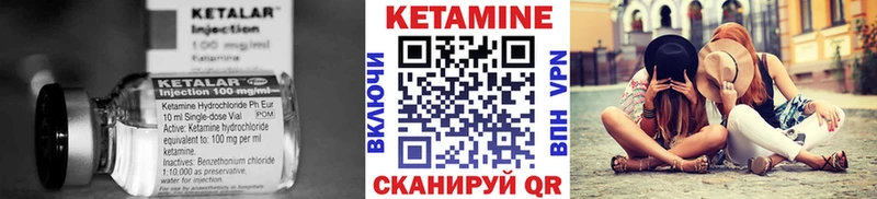 Купить где  Железноводск  Кетамин ketamine 