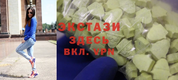 мдма Карталы