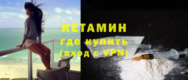 mix Каменск-Шахтинский