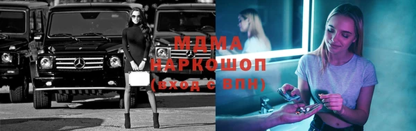 марихуана Каменка