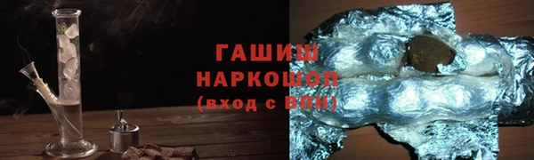 mix Каменск-Шахтинский