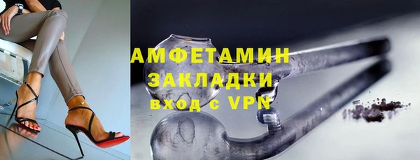 mix Каменск-Шахтинский