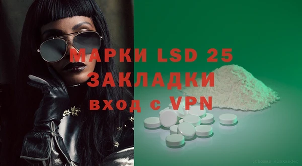 прущая мука Каменногорск