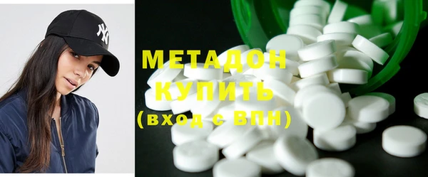 метадон Карпинск