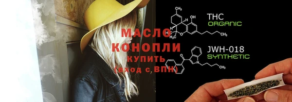 прущая мука Каменногорск