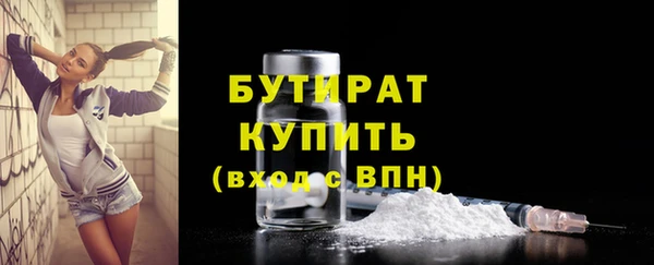 марихуана Каменка