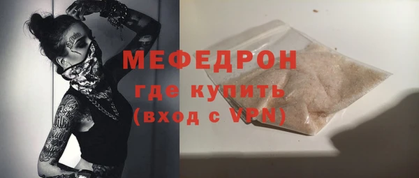 мдма Карталы