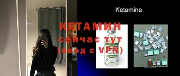 прущая мука Каменногорск
