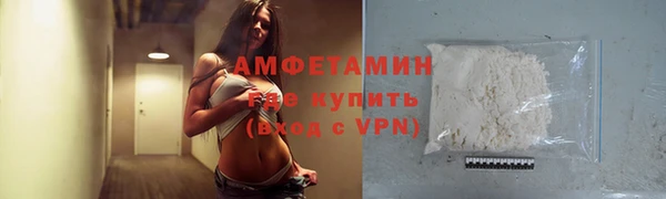 амфетамин Киреевск
