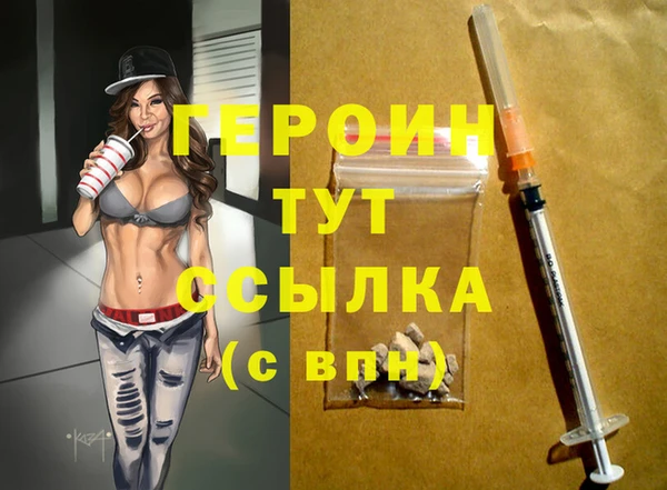 прущая мука Каменногорск