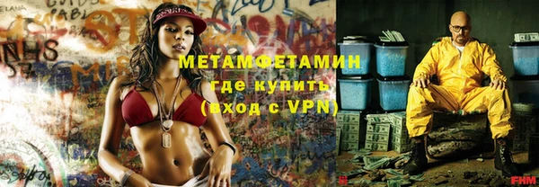 мдма Карталы