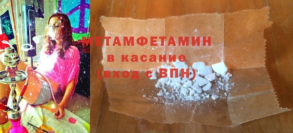 марихуана Каменка
