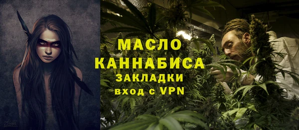 mix Каменск-Шахтинский