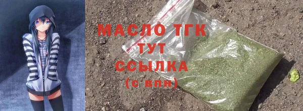 mix Каменск-Шахтинский