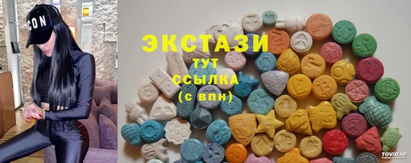 мдма Карталы