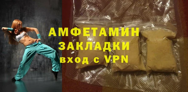 mix Каменск-Шахтинский