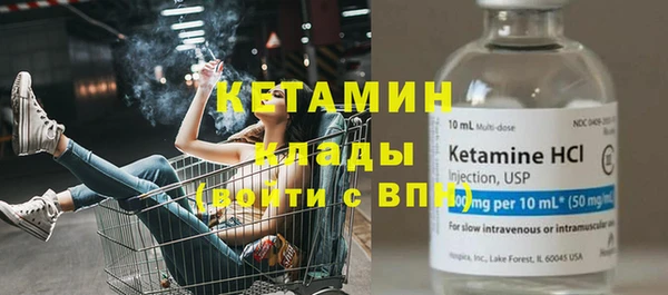 прущие грибы Касимов