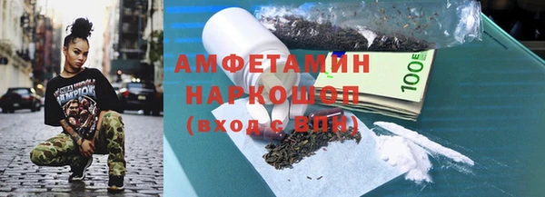 прущая мука Каменногорск