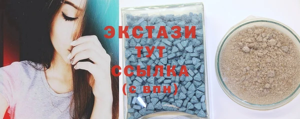 мдма Карталы