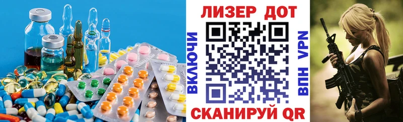 Купить закладки  Железноводск  LSD-25 экстази ecstasy 
