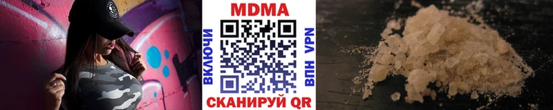 Купить где  Железноводск  MDMA кристаллы 