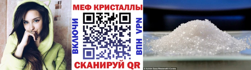 Купить закладки  Железноводск  МЕФ кристаллы 