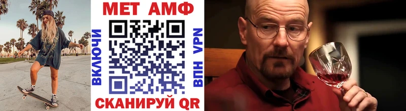 Метамфетамин Декстрометамфетамин 99.9%  Купить где  Железноводск 