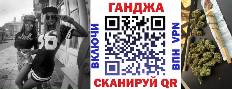 Канабис сатива Купить Железноводск
